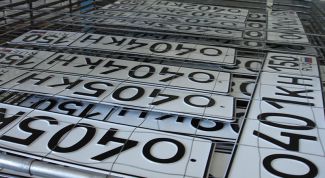 Картинка по теме - как перерегистрировать машину