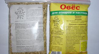 Картинка по теме - как заваривать овес для лечения