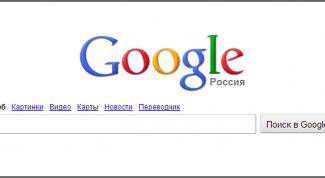 Картинка по теме - как зарегистрировать сайт в гугле