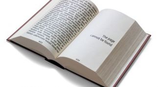 Картинка по теме - как сделать страницу с ошибкой 404