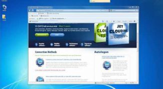 Картинка по теме - как настроить терминальный режим