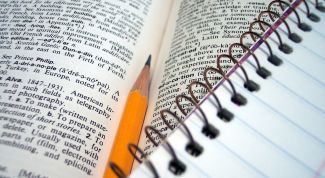 Картинка по теме - как описать проблему в сочинении