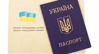 Картинка по теме - как оформить вид на жительство на украине