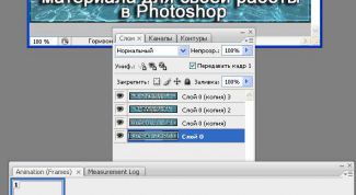 Картинка по теме - как сделать мигающий баннер