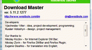 Картинка по теме - как восстановить загрузку