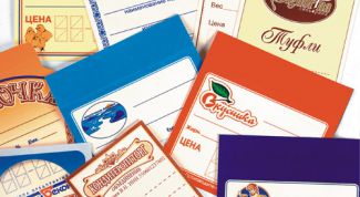 Картинка по теме - как напечатать ценник