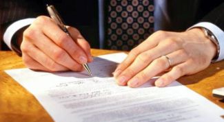 Картинка по теме - как передать оборудование