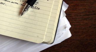 Картинка по теме - как вводить ключевые слова