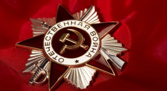 Картинка по теме - как найти человека по ордену