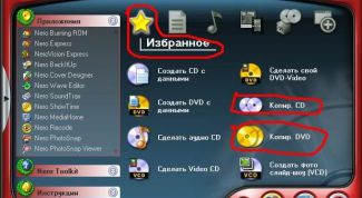 Картинка по теме - как копировать dvd в nero