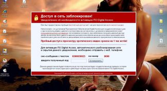 Картинка по теме - как удалить вирус sms