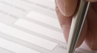 Картинка по теме - как заполнить бланк уведомления