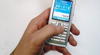 Картинка по теме - как дать телеграмму по телефону