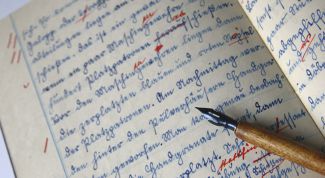 Картинка по теме - как записать файлы word