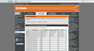 Картинка по теме - как посмотреть таблицу маршрутизации
