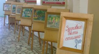 Картинка по теме - как составить программу по дополнительному образованию