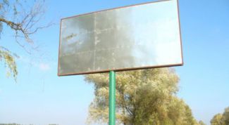 Картинка по теме - как сделать рекламный щит