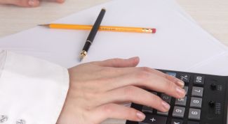 Картинка по теме - как открывать бухгалтерские счета