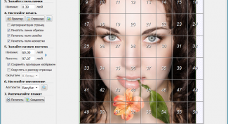 Картинка по теме - как сделать фото для плаката
