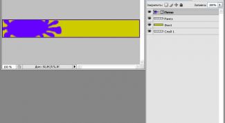 Картинка по теме - как создать gif баннер