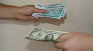 Картинка по теме - как организовать торги