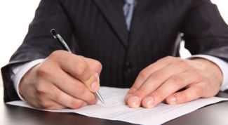 Картинка по теме - как списать расходные материалы