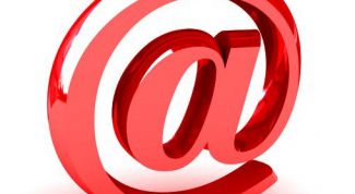 Картинка по теме - как восстановить пароль без секретного вопроса