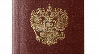 Картинка по теме - как оформить постоянную регистрацию