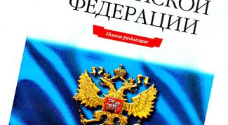 Картинка по теме - как защитить себя от сокращения