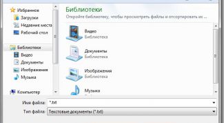Картинка по теме - как сохранять в юникоде