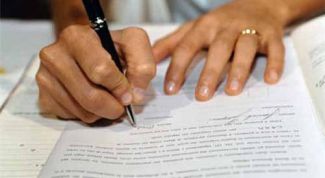 Картинка по теме - как оформить продажу акций