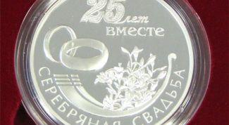 Картинка по теме - как поздравить с серебряной свадьбой