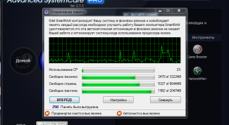 Картинка по теме - как освободить оперативку