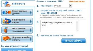 Картинка по теме - как активировать игры alawar