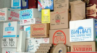 Картинка по теме - как продать упаковку