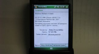 Картинка по теме - как прошить кпк hp