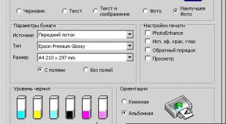 Картинка по теме - как установить icc-профиль