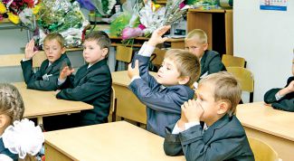 Картинка по теме - как написать отчет по классу