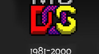 Картинка по теме - как создать загрузочный раздел dos