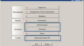 Картинка по теме - как создать свой дистрибутив windows