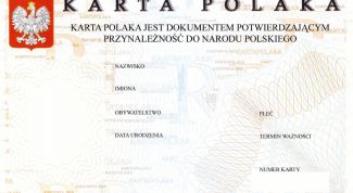 Картинка по теме - как получить карту поляка