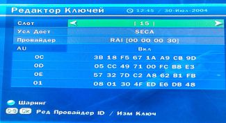 Картинка по теме - как ввести код openbox