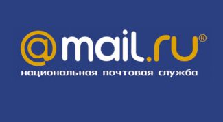 Картинка по теме - как зарегистрировать почту mail