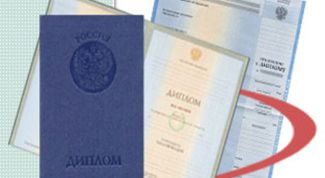 Картинка по теме - как получить диплом вуза