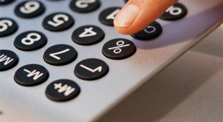 Картинка по теме - как рассчитать среднегодовую стоимость имущества