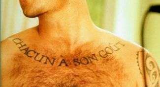 Картинка по теме - как избавиться от волос на груди у мужчин