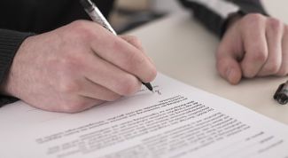 Картинка по теме - как продать зао