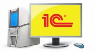 Картинка по теме - как установить платформу 1с предприятие