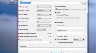 Картинка по теме - как повысить степень сжатия
