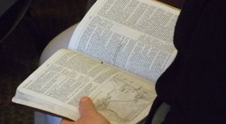 Картинка по теме - как подготовить проповедь